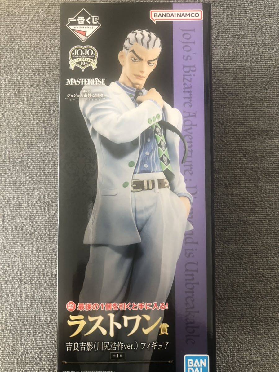 BANDAI - ラストワン賞 吉良吉影(川尻浩作ver.)(きらよしかげ) 一番くじ ジョジョの奇妙な冒険 EVIL PARTY ジョジョの奇妙な冒険 第四部 ダイヤモンドは砕けない MASTERLISE フィギュア プライズ バンダイスピリッツ 買取】吉良吉影(川尻浩作ver.) 「一番くじ ジョジョの奇妙な冒険