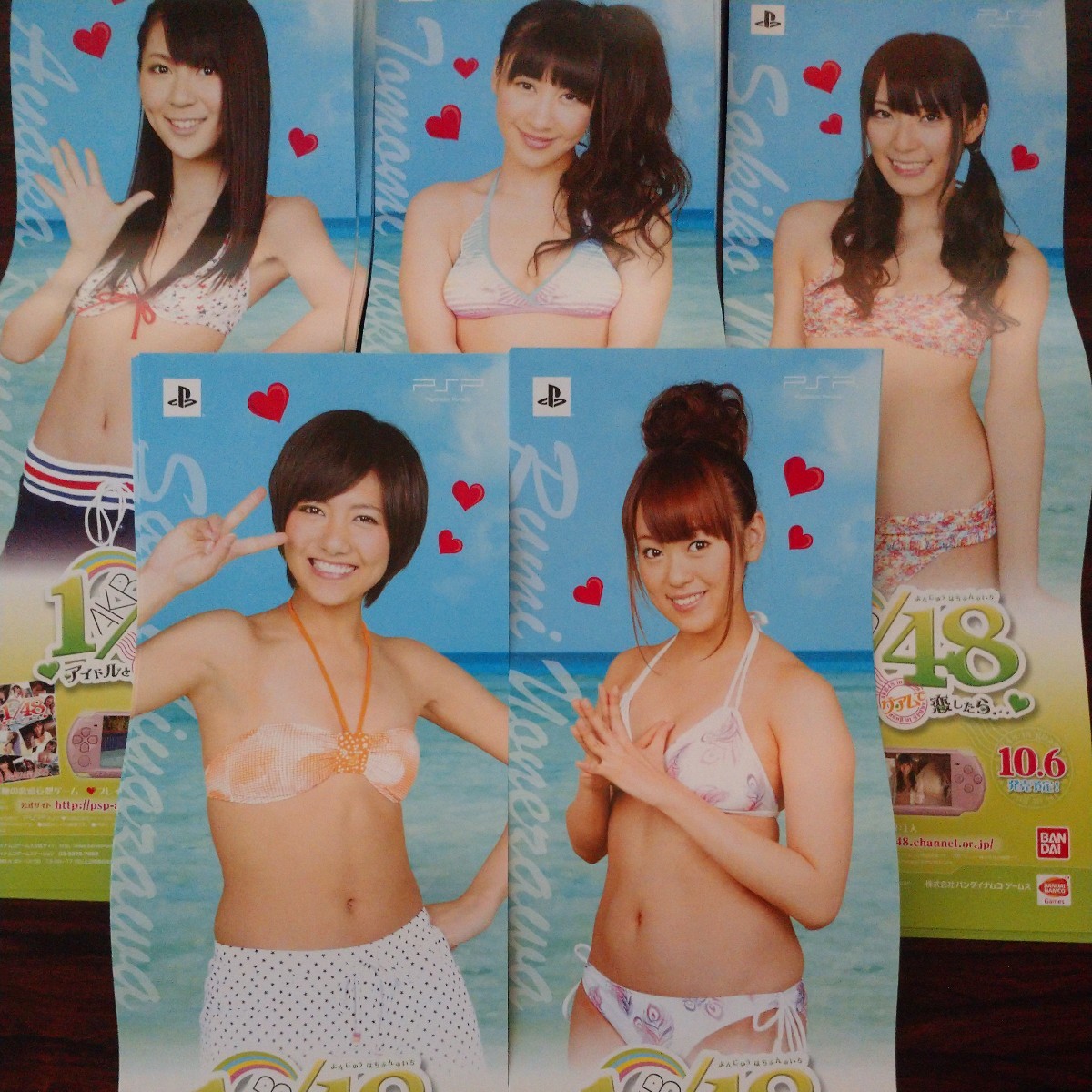 AKB1/48 アイドルとグアムで恋したら… 初回限定生産版