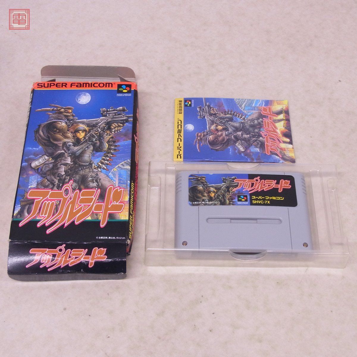 Apple - スーパーファミコン ソフト アップルシード(APPLESEED) プロメテウスの神託 ヴィジット Appleseed - Prometheus no Shintaku アップルシード