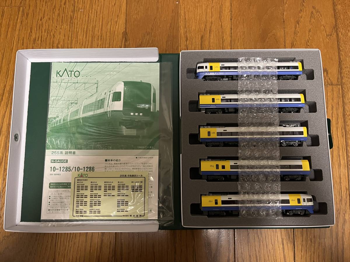 1-kato-10-1285-255-5