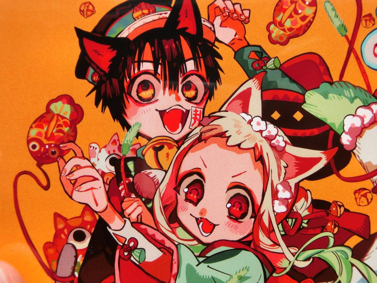 未使用】地縛少年花子くん 20巻 アニメイト特装版購入特典 ビジュアル