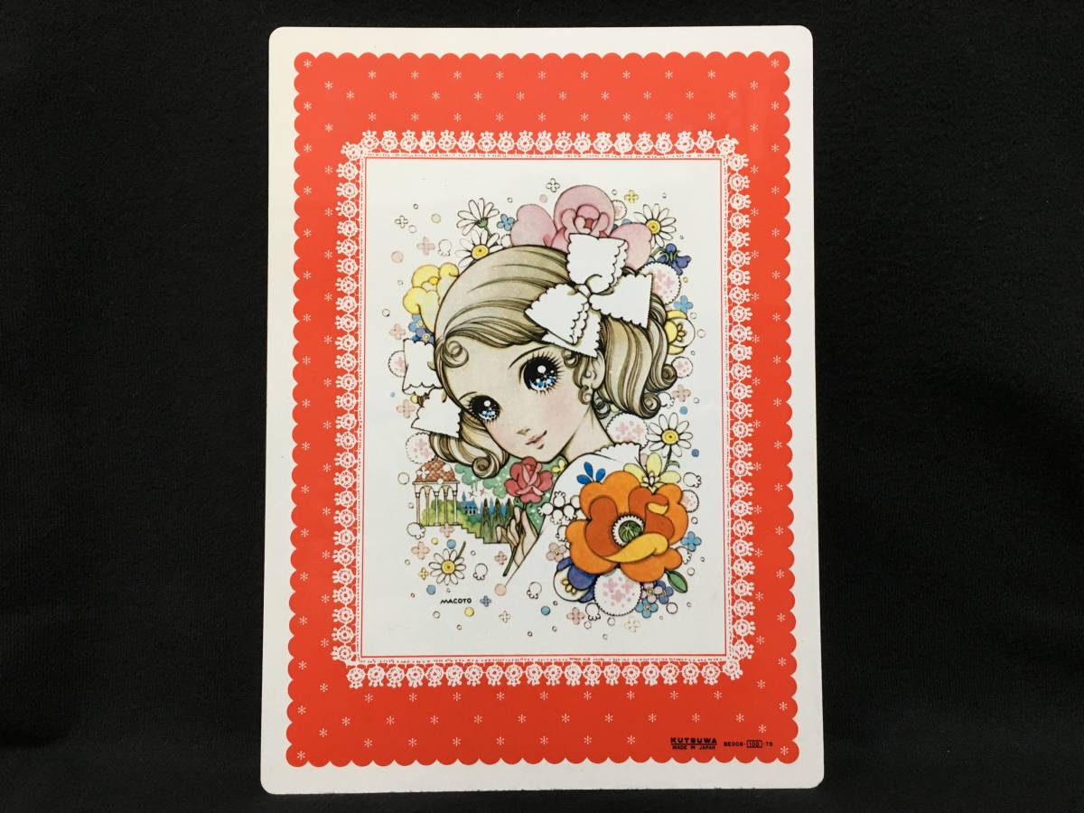 未使用　高橋真琴　クツワ下敷き2枚 高橋真琴 下敷き KUTSUWA ②-1