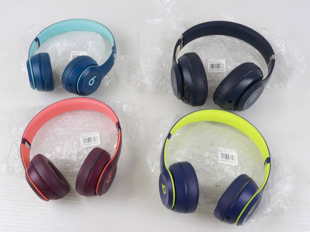 ビートフレックス新色