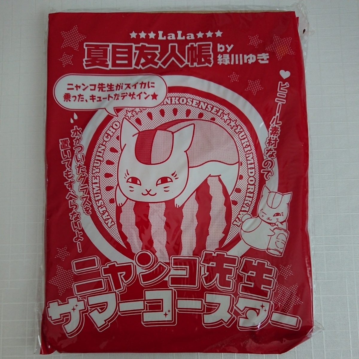 夏目友人帳　夏目貴志　まねきねこ　コースター Amazon.co.jp: 夏目友人帳 夏目友人帳カフェ コースター 夏目