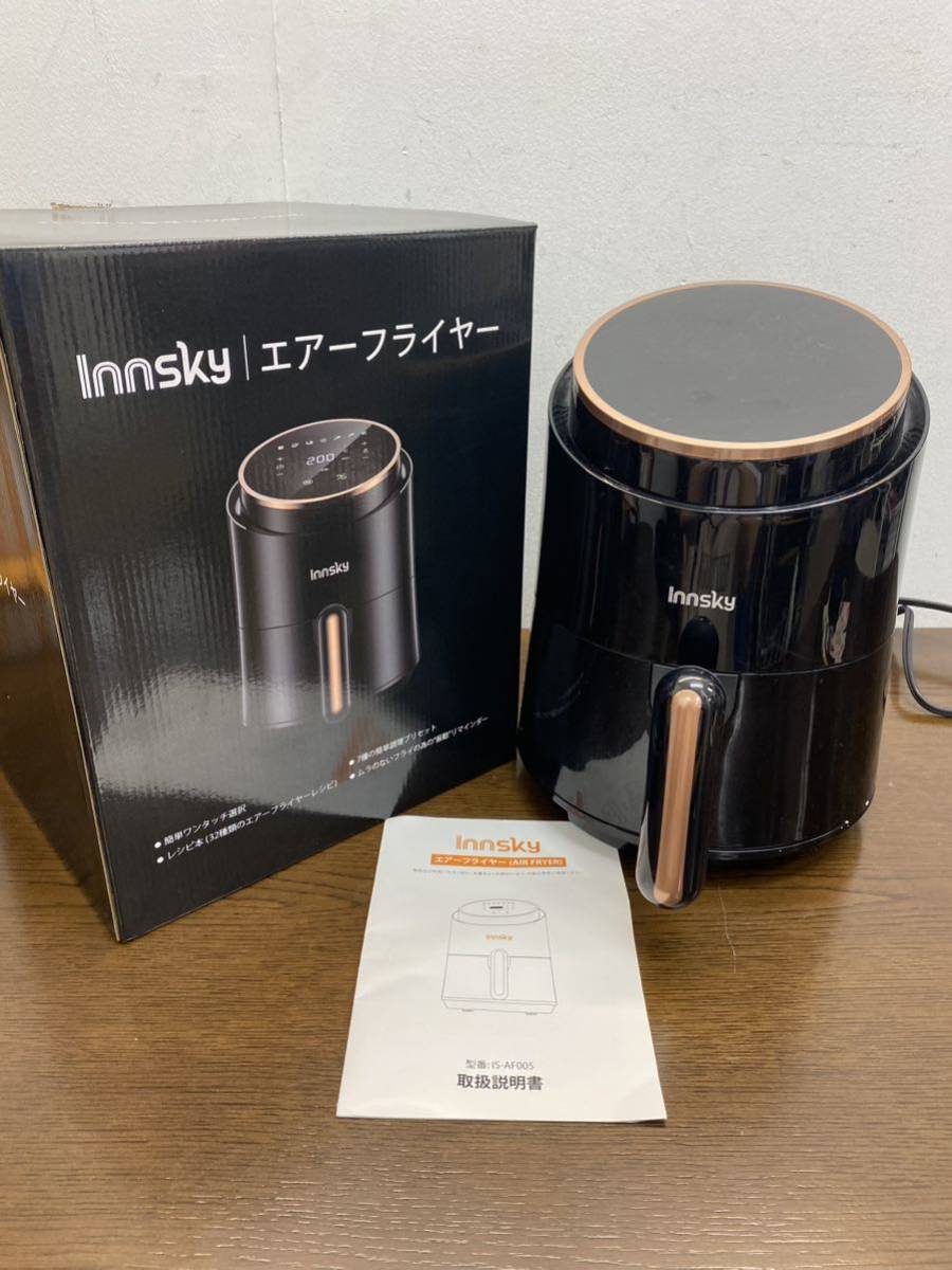 未使用品】 Innsky エアーフライヤー IS-AF005 LEDディスプレイ