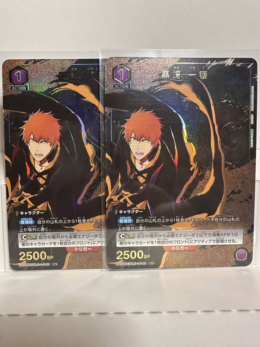 PSA10 黒崎一護 R パラレル 040 BLEACH ユニオンアリーナ
