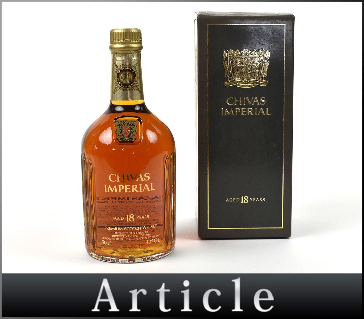 【未使用に近い】159399古酒 未開栓 シーバス インペリアル 18年 プレミアム スコッチ ウイスキー CHIVAS IMPERIAL