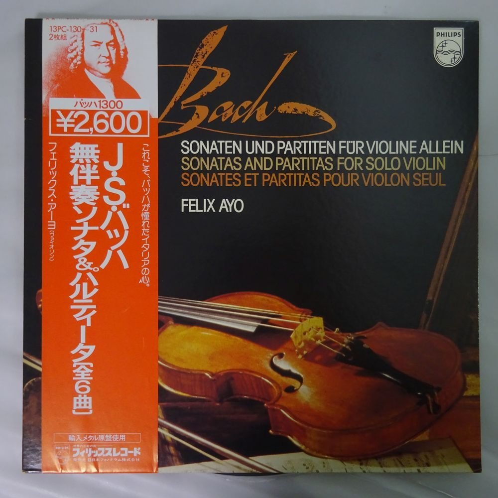 バッハ平均律クラヴィーア曲集　第1巻　演奏タチアナニコライエーア VIC5344-1.jpg?v=1687789040