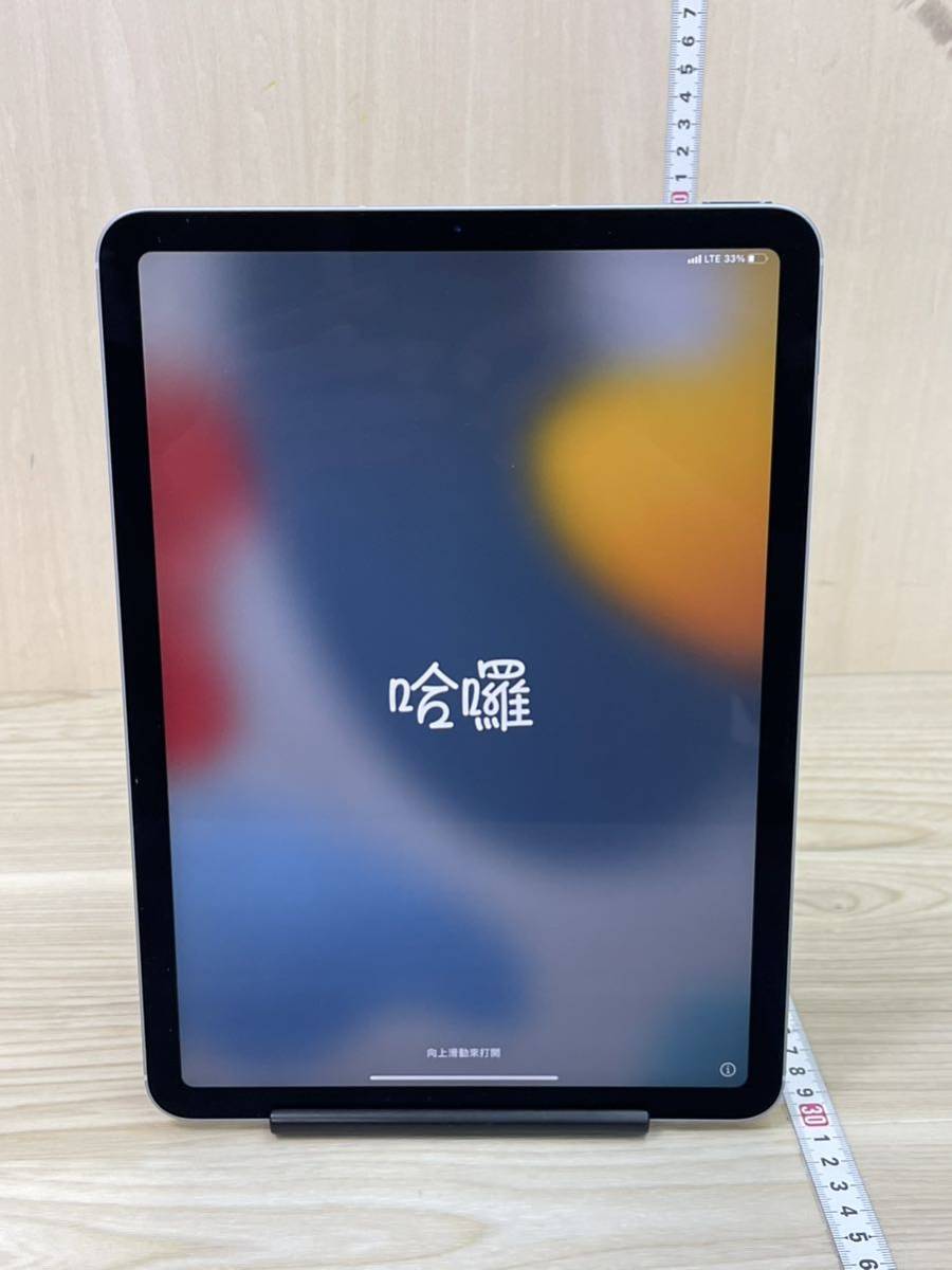 iPad Air第四世代 64GB (背面傷あり) iPad Air (第4世代)10.9インチ