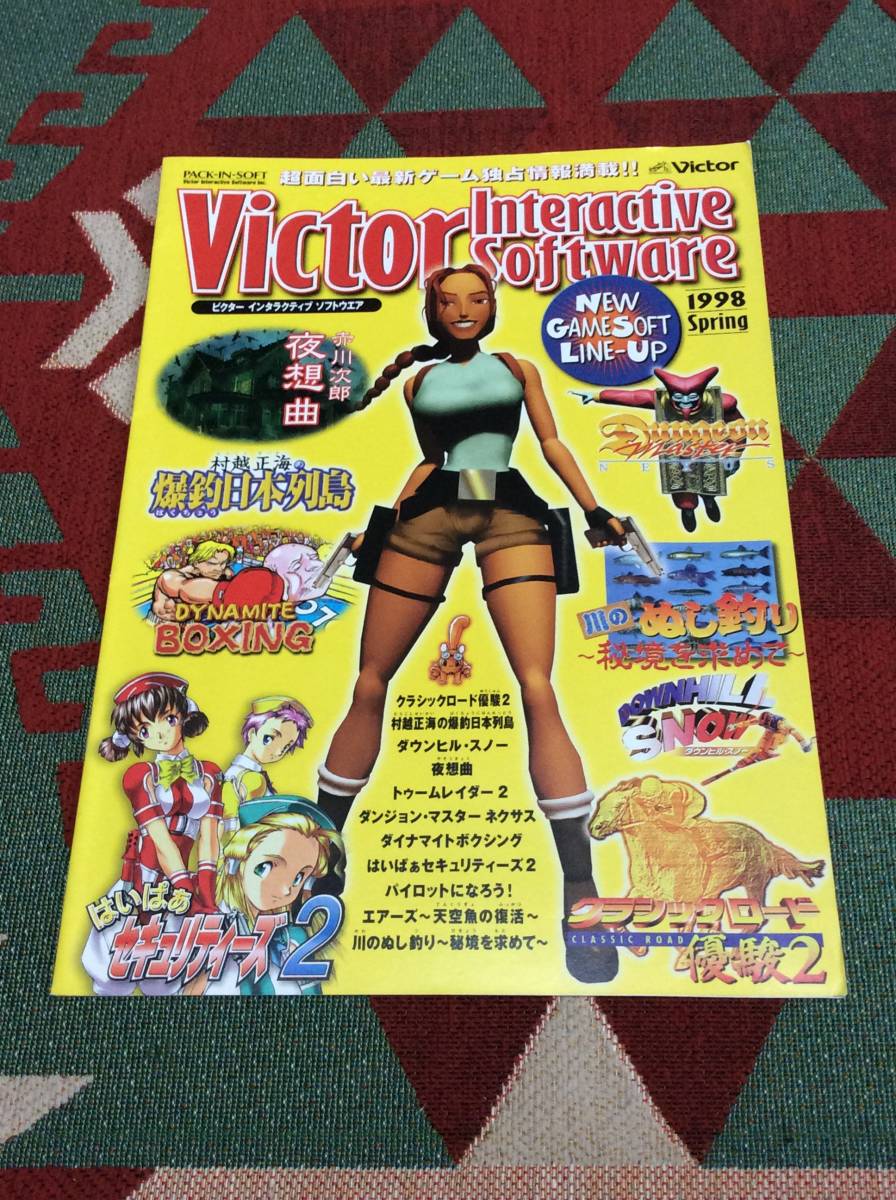 【やや傷や汚れあり】プレイステーション ビクターインタラクティブ トゥームレイダー ソフト パンフレットの落札情報詳細 ヤフオク落札価格