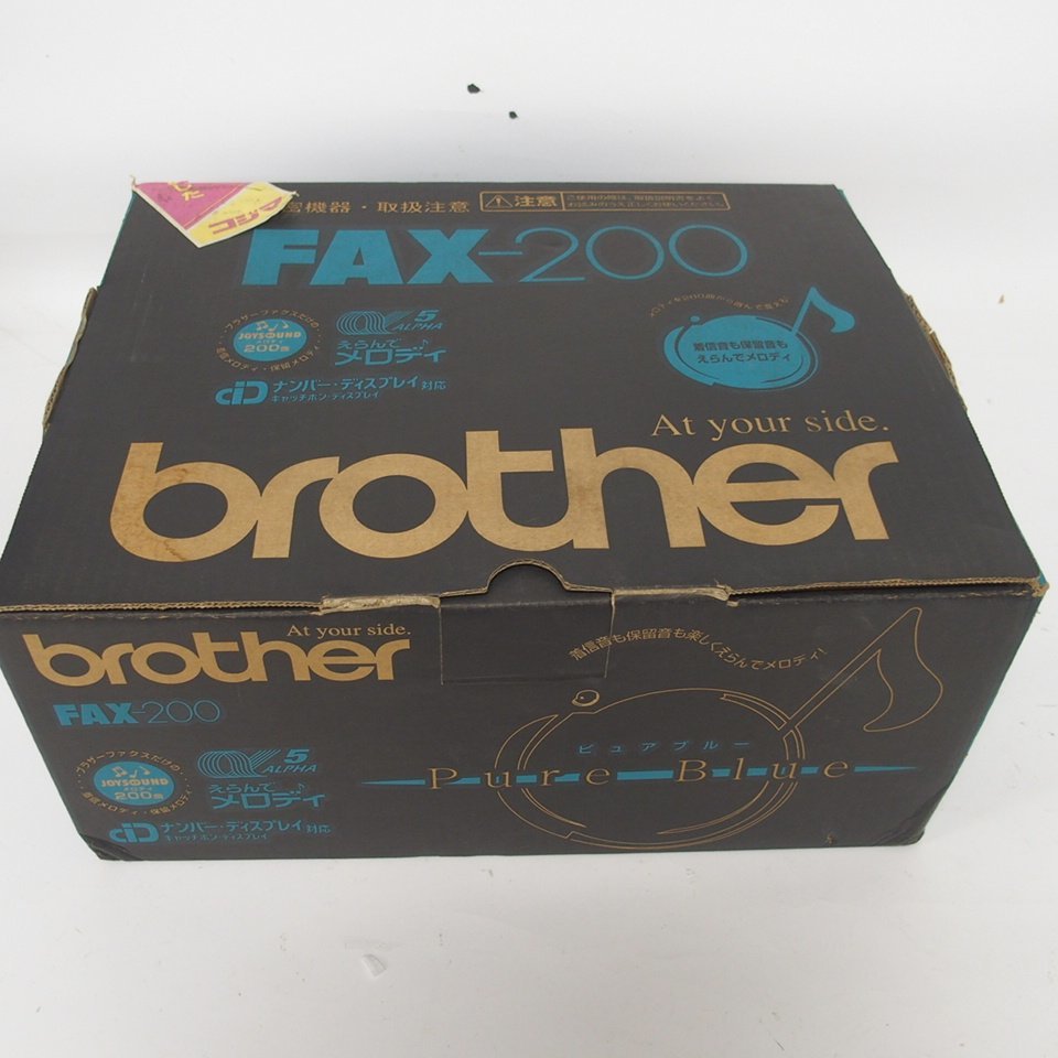 【未使用】f002 KAI 保管品 Brother ブラザー ファクシミリホン FAX200 ナンバーディスプレイ対応 キャッチホン