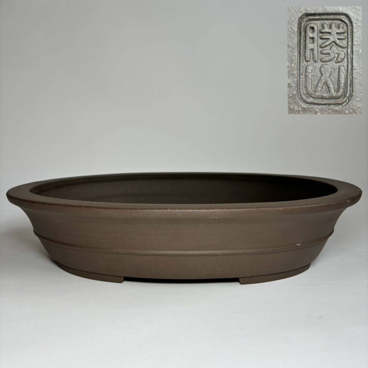 盆栽鉢　ヒラ鉢①時代大型盆栽鉢詳細不明希少山野草盆栽苔盆栽鉢南蛮鉢葉形盆栽鉢水石 盆栽鉢ヒラ鉢①時代大型盆栽鉢詳細不明希少山野草盆栽苔盆栽鉢