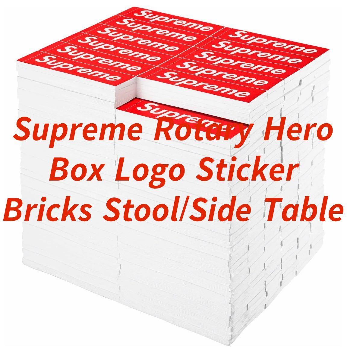 Supreme Rotary Hero Sticker Bricks Stool Supreme Rotary Hero