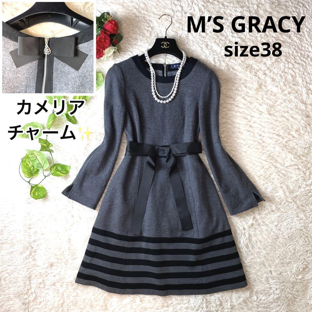 クーポン&最終値下げ！☆ エムズグレイシー ワンピース 黒 38 値下げ
