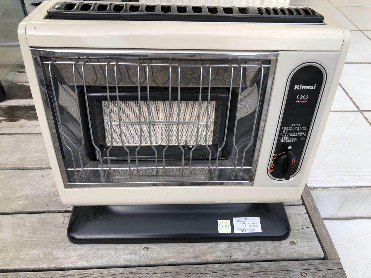 リンナイ R-891VMSⅢ-402 都市ガス用 ガスストーブ 赤外線 【公式通販】