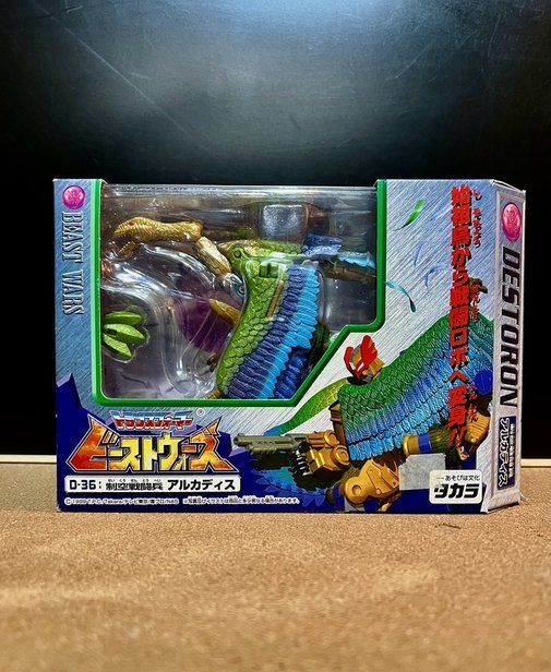 TFビーストウォーズ D-36 アルカディス トランスフォーマー ビーストウォーズネオ VS-36 本命の対決 D