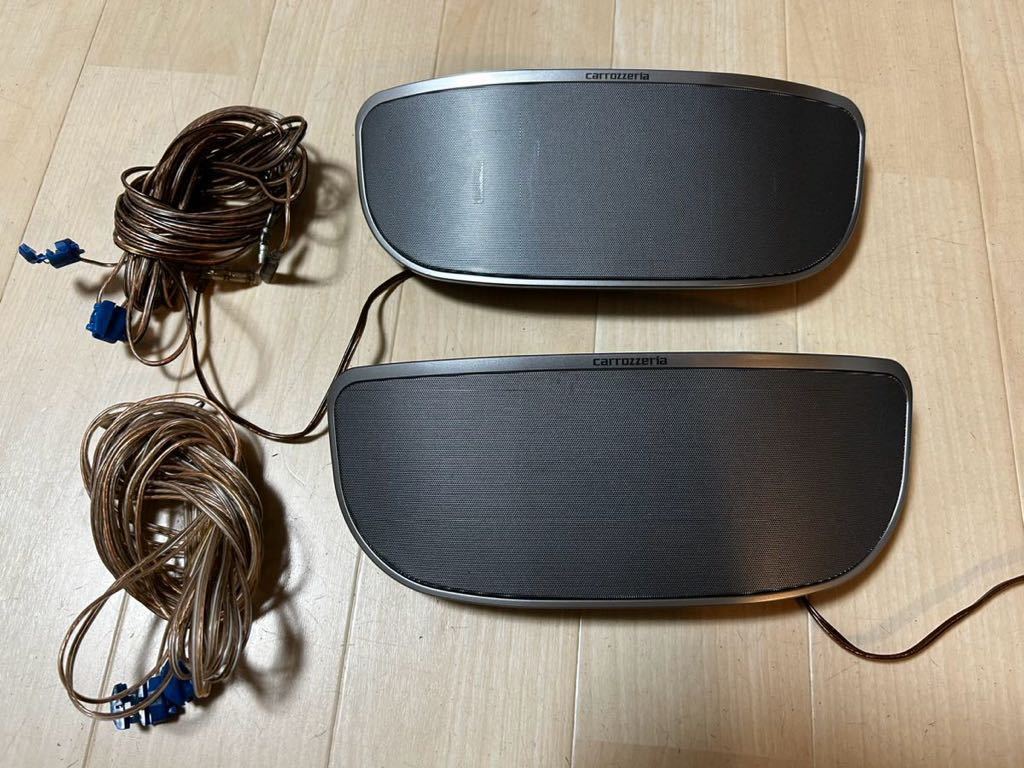 カロッツェリア サテライトスピーカー おまけ付き カロッツェリアから新発売【サテライトスピーカー】クリアな音で