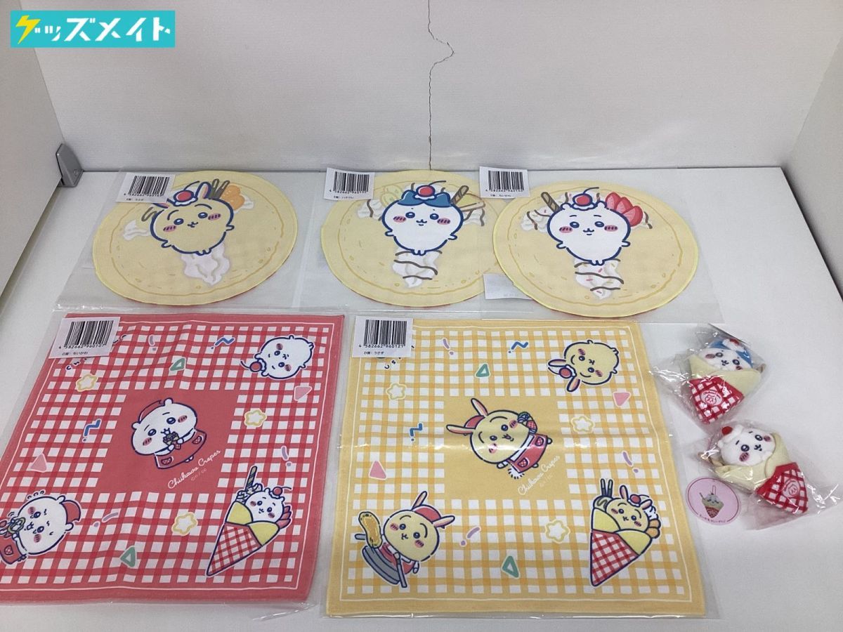 うさぎ クレープくじセット ちいかわクレープくじB賞 うさぎ