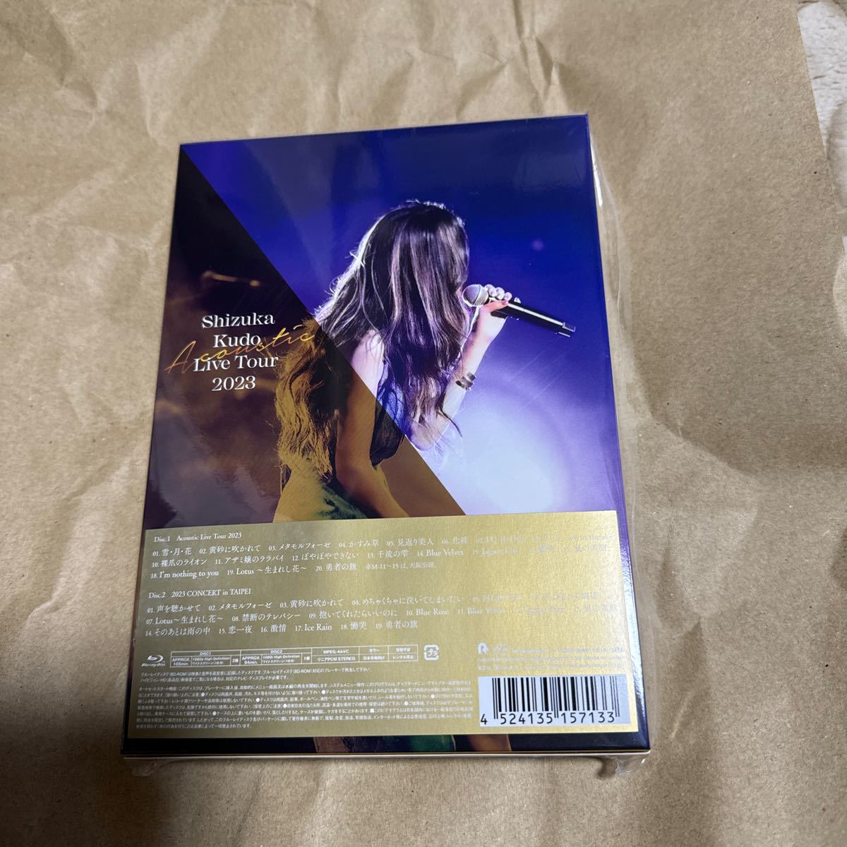 工藤静香  Acoustic Live Tour 2023  完全予約生産限定盤 Amazon.co.jp: 工藤静香 Acoustic Live Tour 2023 完全予約生産