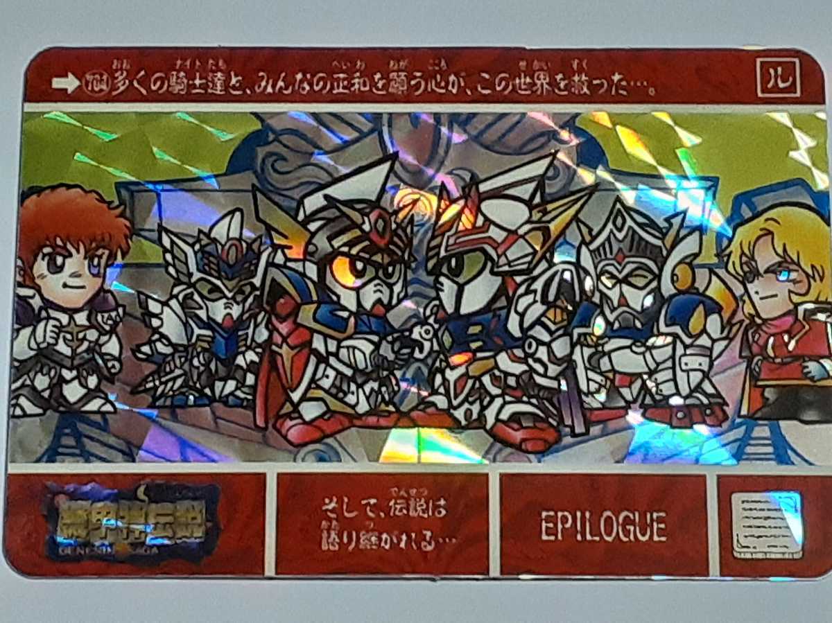 ガン消し　元祖SDガンダム　武者ガンダム　６体セット ガン消し 元祖SDガンダム 武者ガンダム 6体セット - メルカリ