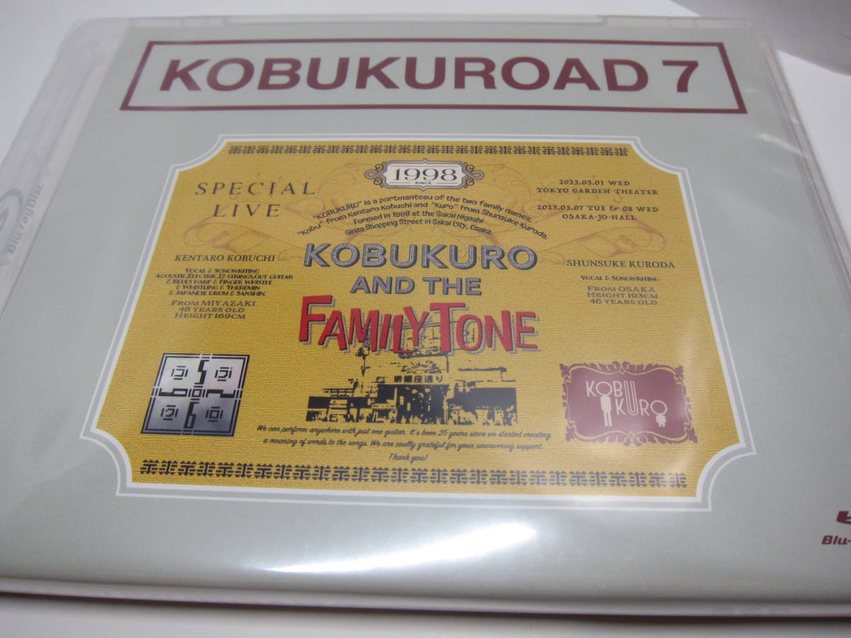 コブクロ KOBUKUROAD 6 2枚組DVD コブクロ KOBUKUROAD 6 2枚組DVD（コブクロ KOBUKUROAD 1から4の