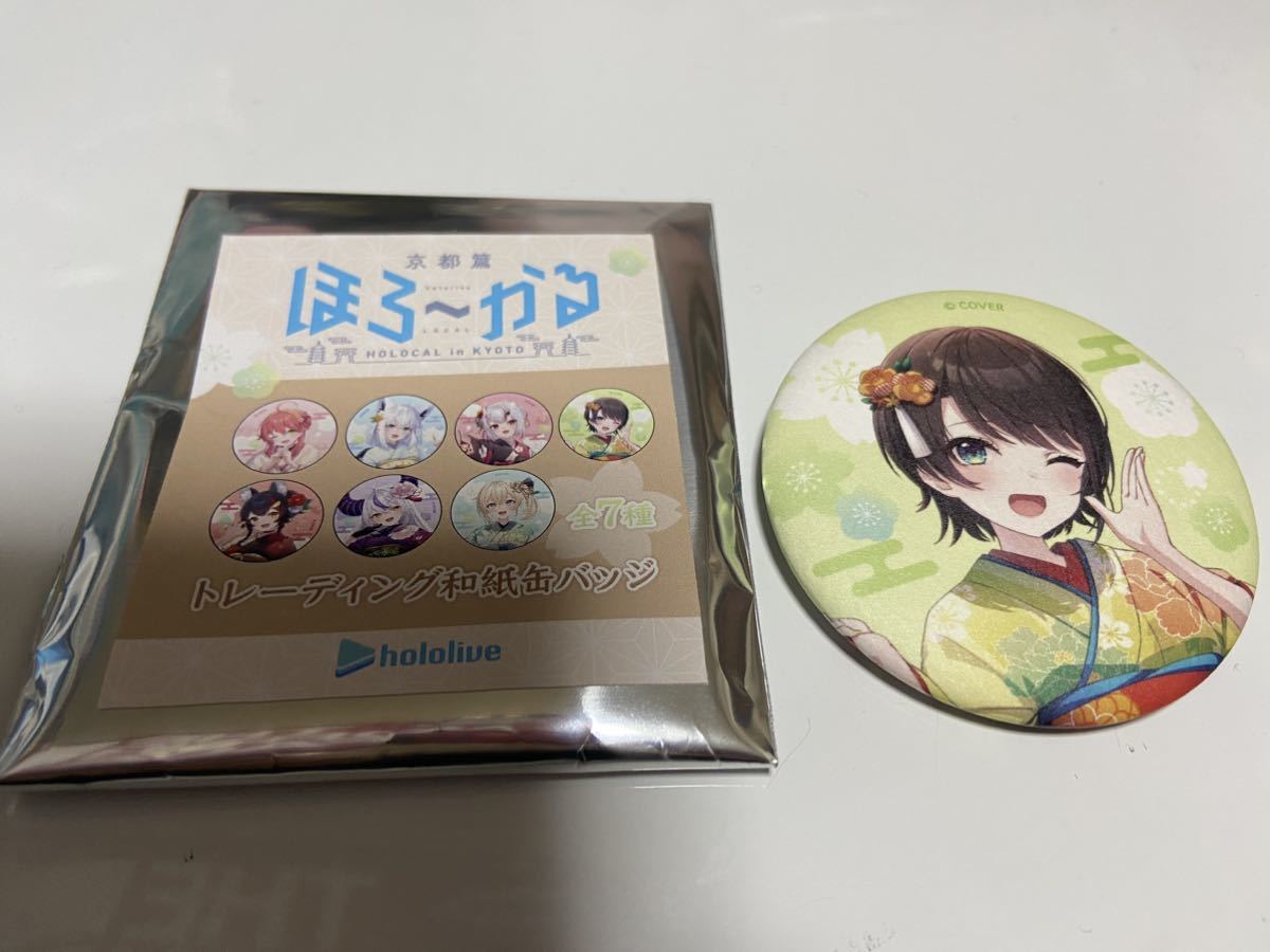 ホロライブ大空スバルほろ〜かる京都編和紙缶バッジ