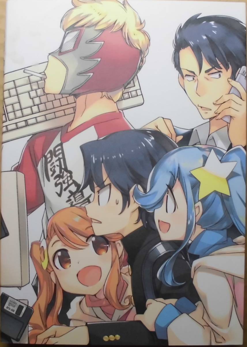 16bitセンセーション 総集編1 CUT A DASH‼︎ 16bitセンセーション