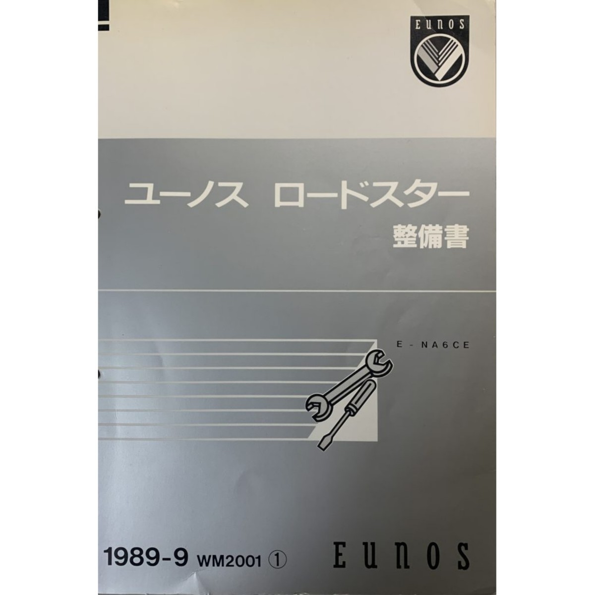 ゲーム機 ユーノス500 整備書 1992－1