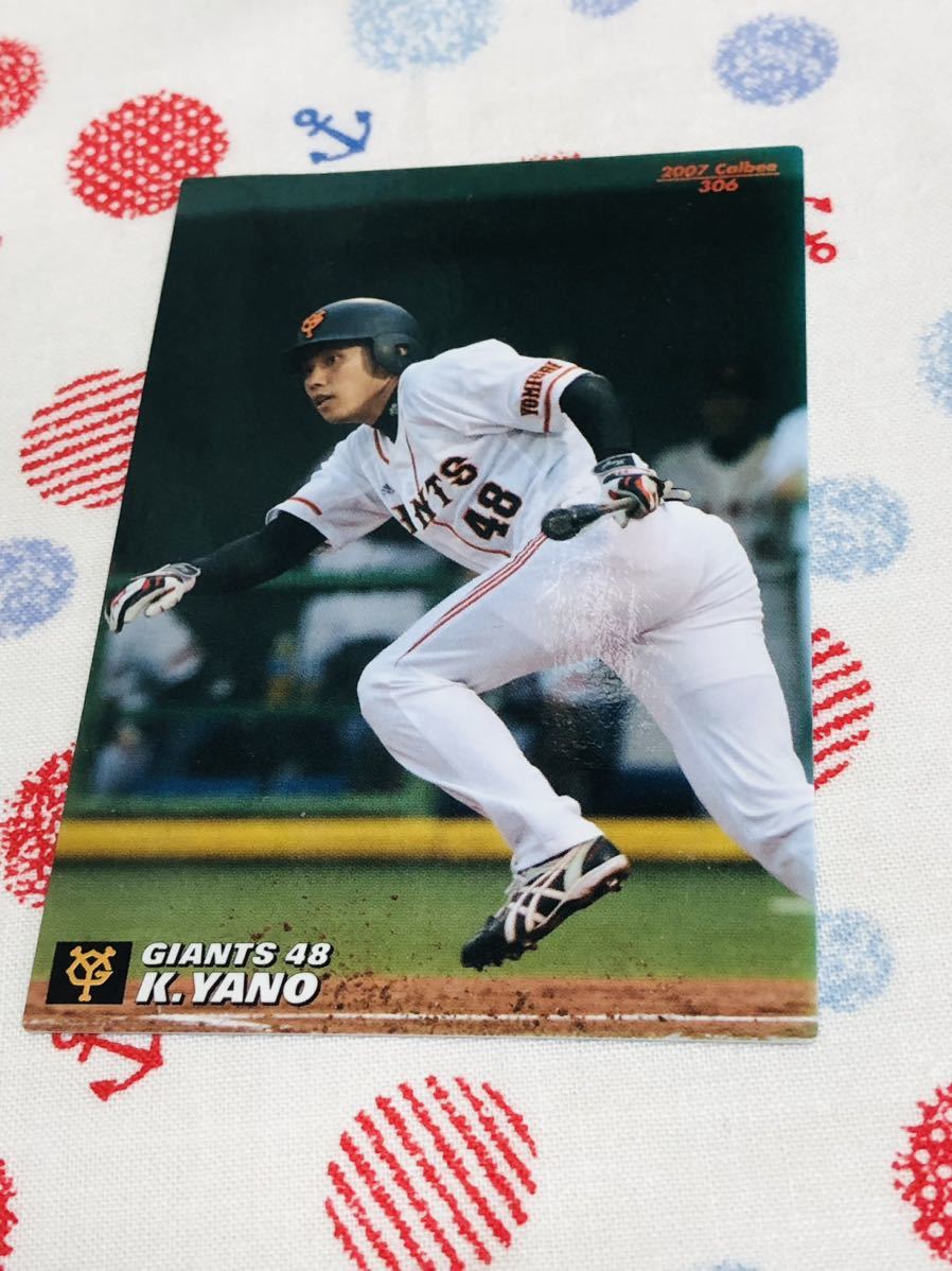 Calbee(カルビー) プロ野球カード 1997 ＃186 読売ジャイアンツ