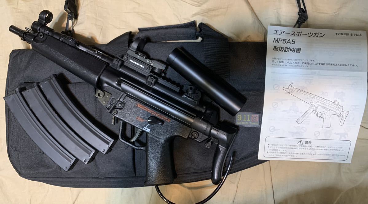 MP5A5 ガスブローバック ユースエンジニアリング製 MP5A5 ガスブローバック ユースエンジニアリング製 マルイマグ