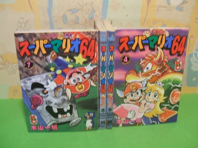 中古】ロックマン4コマ大行進 1 (コミックボンボンデラックス)の落札