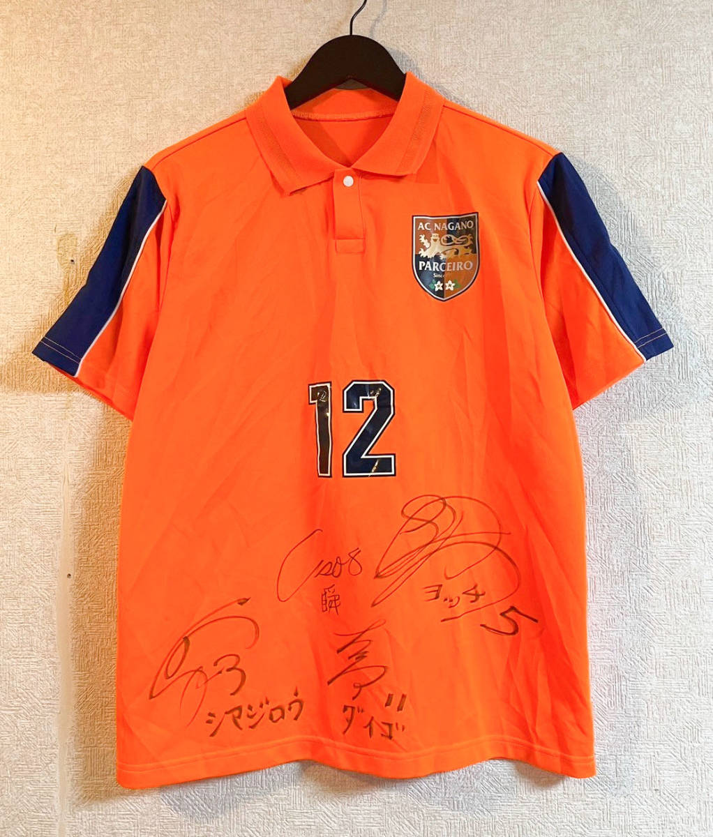 AC長野パルセイロ 選手支給品 トレーニングピステ 正規品 移動着