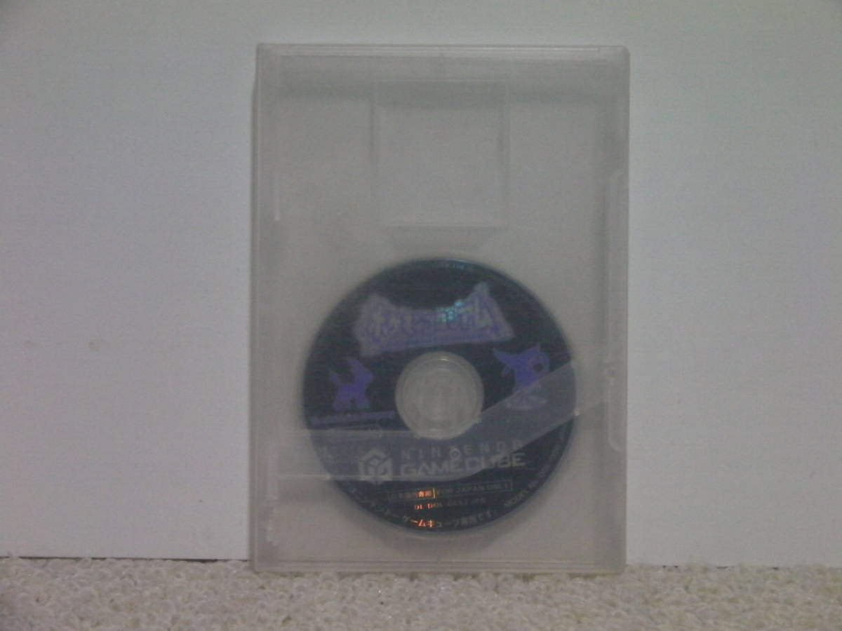 Pokémon Colosseum Sur GameCube - Complet PAL - Disque Non Rayé