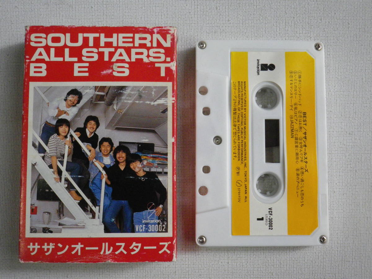 初回限定版 Suika サザンオールスターズ カセットテープセット サザン