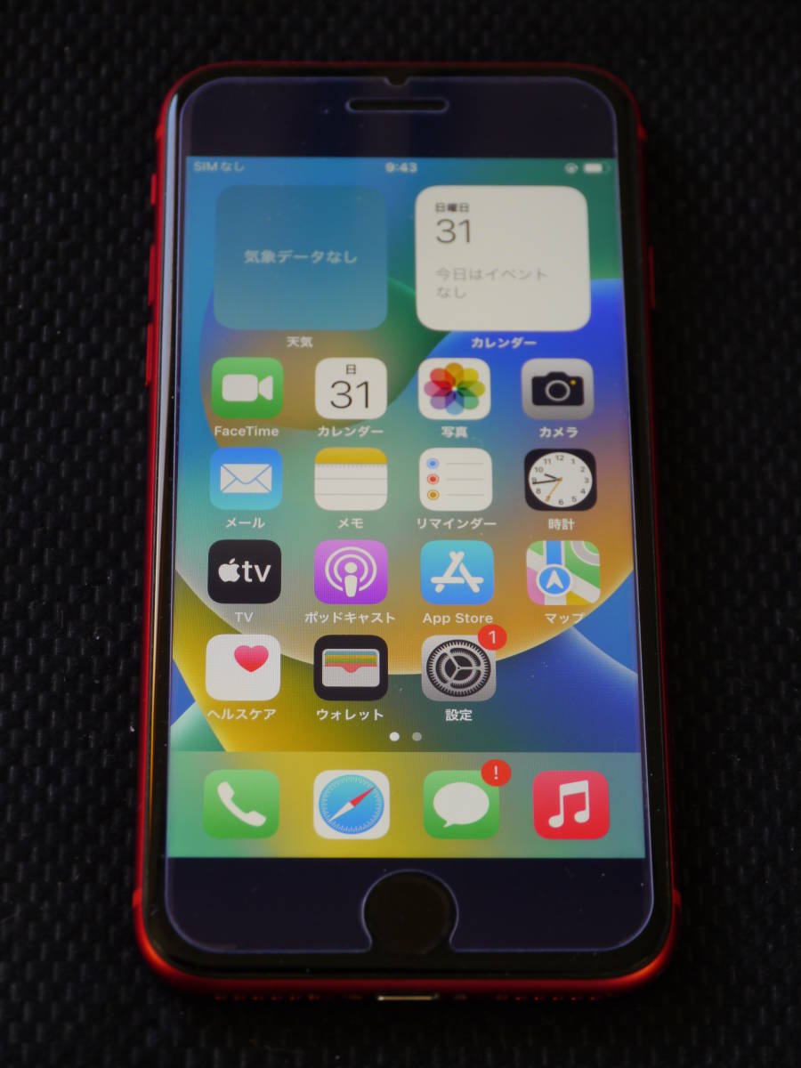 即日発送】SIMフリー iPhone8 64GB レッド バッテリー81% SIMロック