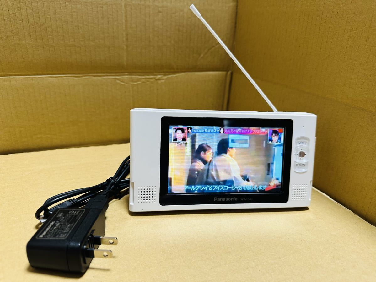 ⭐️美品⭐️Panasonic パナソニック　SV-ME580 ポータブルテレビ 概要 ポータブルワンセグテレビ SV-ME580-P | ポータブルテレビ