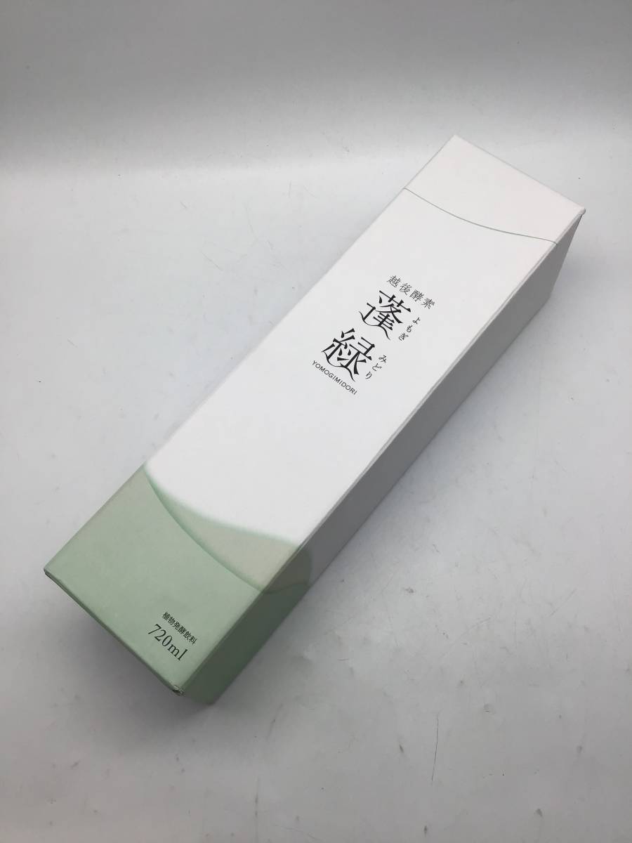 蓬緑 （蓬緑 越後酵素 ダイエットドリンク 酵素ドリンク
