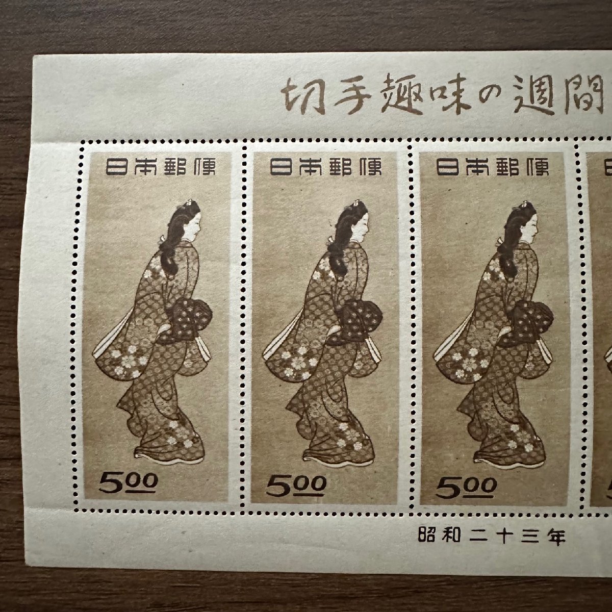 銭単位切手】第1回国勢調査戸籍をみる国司3銭絵はがき大正9年