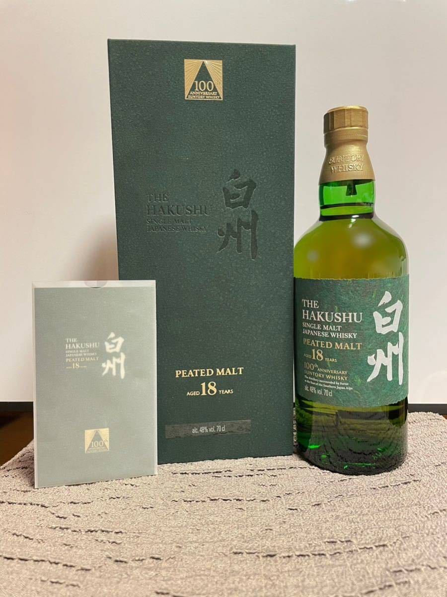サントリー　白州18年シングルモルトウイスキー700ml 未開封 サントリー 白州18年 43度 700ml ☆箱付き☆ シングルモルト