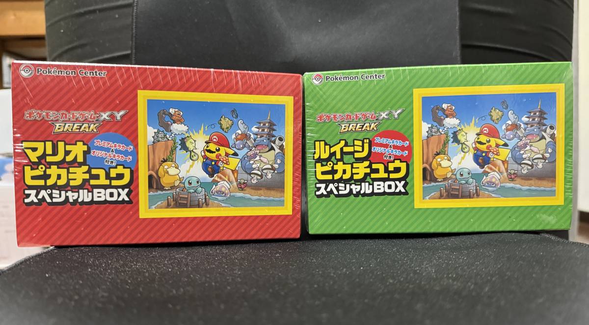 マリオピカチュウ・マリオルイージセット 未開封 A4クリアファイル