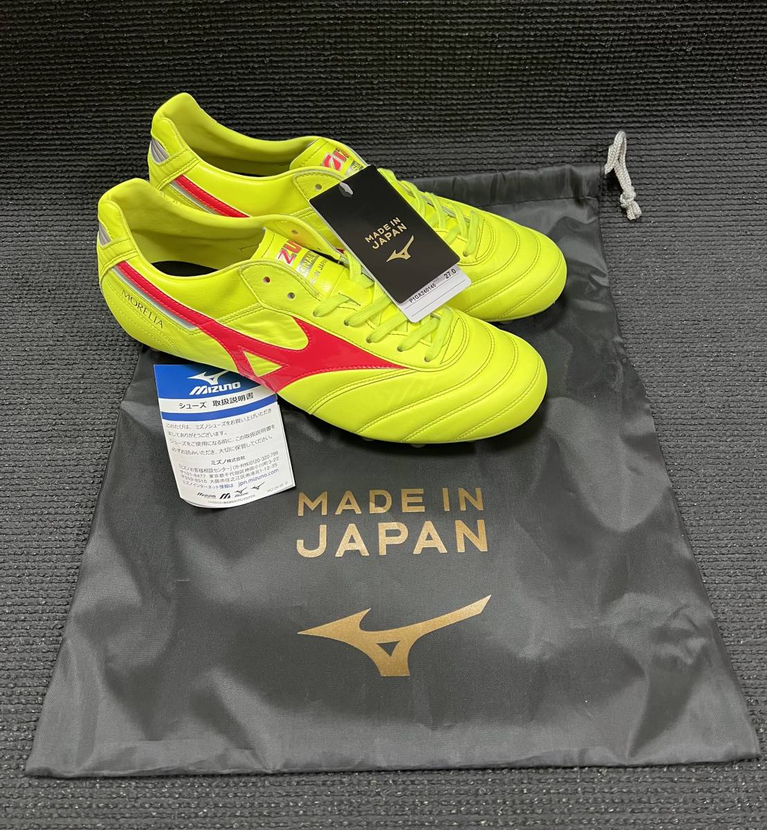 モレリア2JAPANフェアコーラルカラー