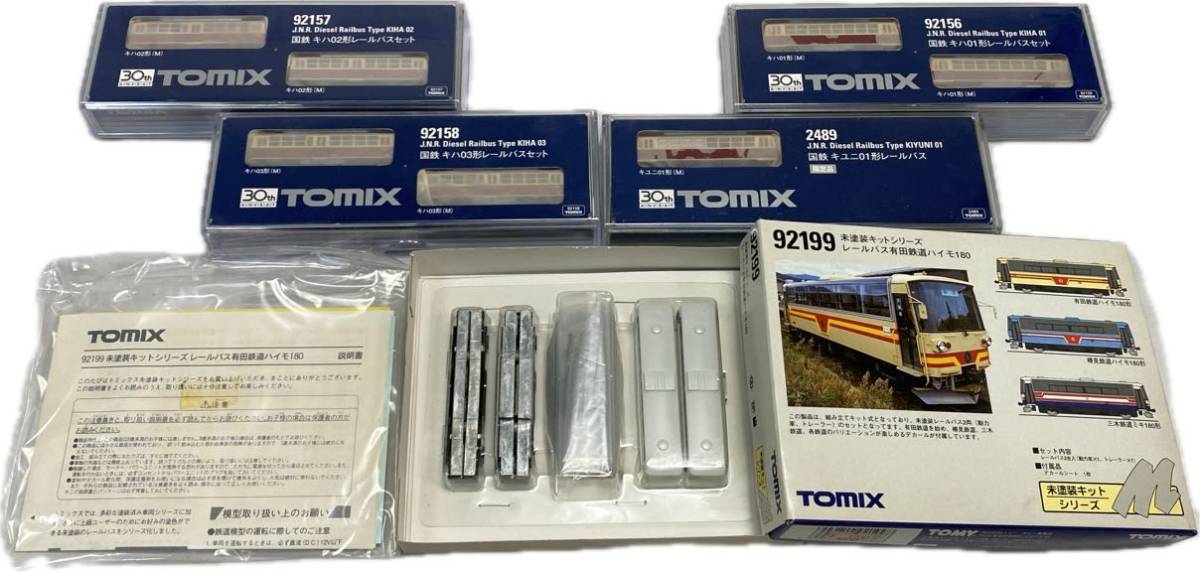 んず 1円〜 動作確認済 TOMIX Nゲージ 92157 国鉄 キハ02形レールバス