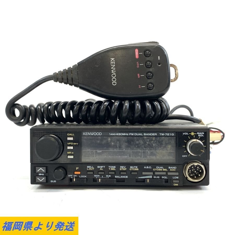 ΛKENWOOD TM-702 144/430MHz デュアルバンド 無線機 アマチュア 車載