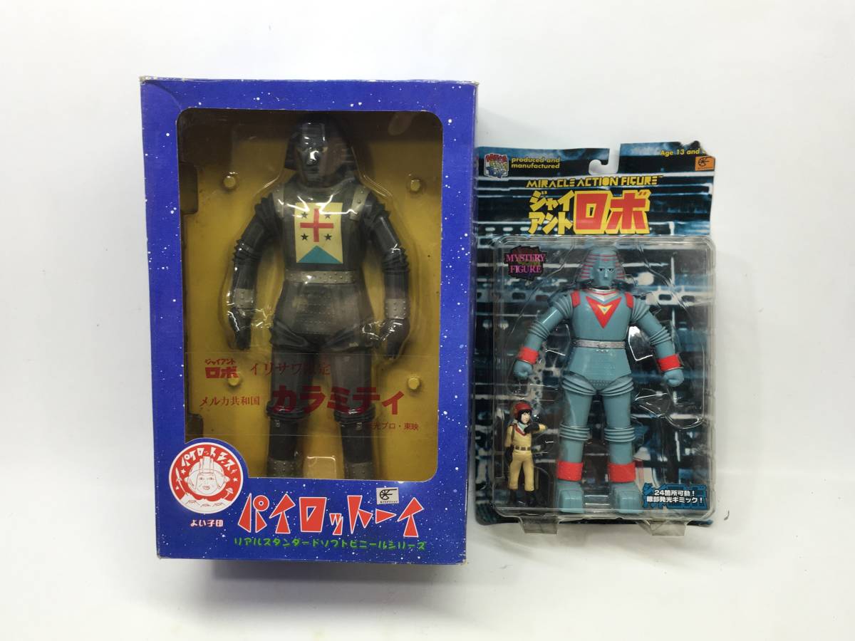 傷や汚れあり】【9243】ジャイアントロボ ミラクルアクション  