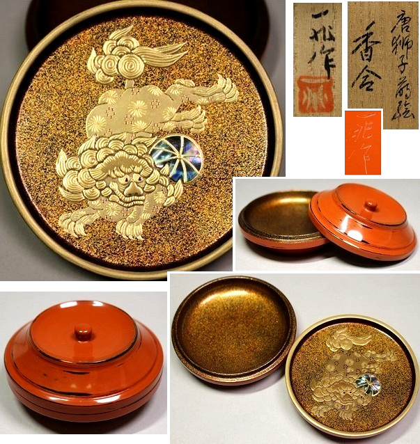 目立った傷や汚れなし】☆輪島塗最高峰 一后一兆 唐獅子蒔絵根来香合