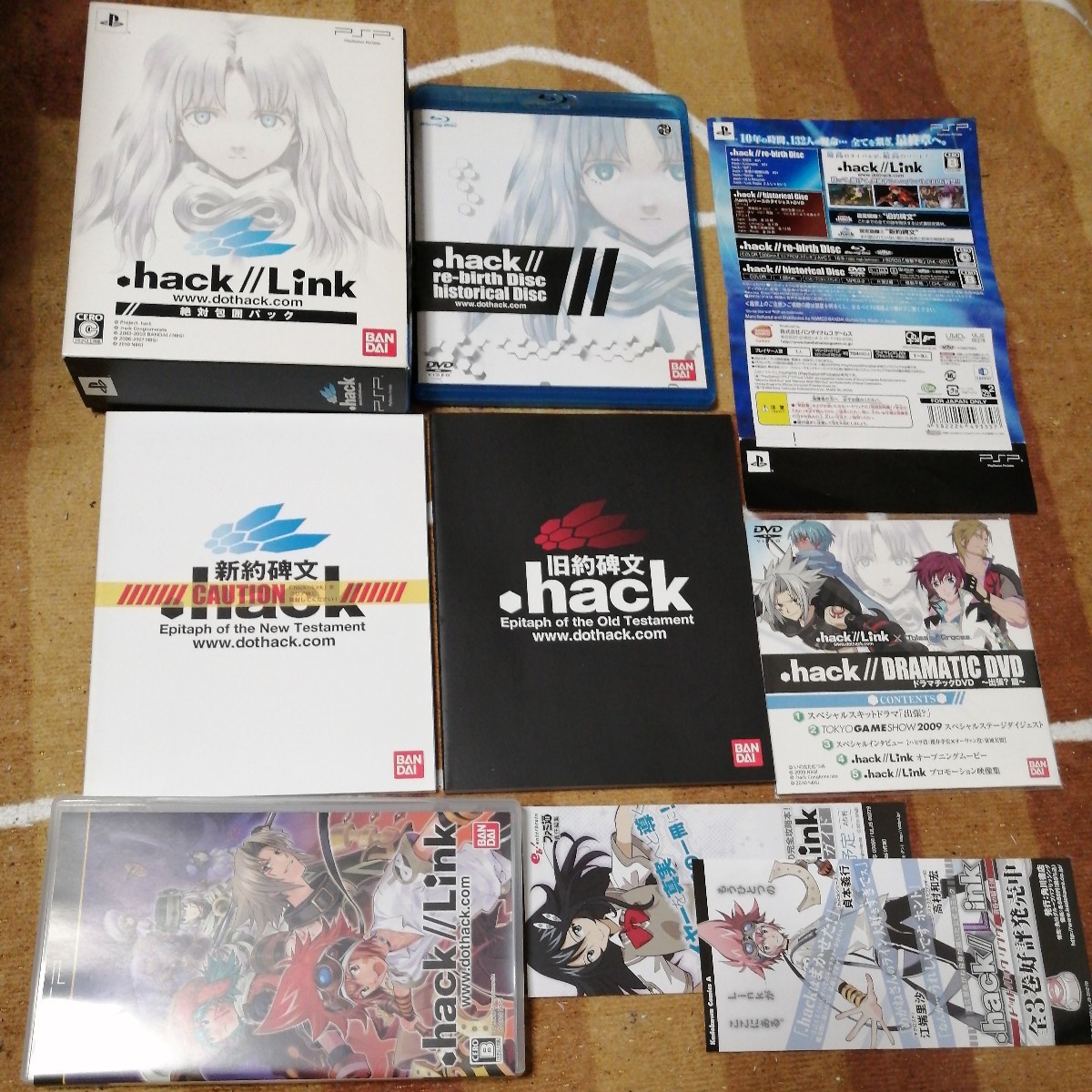 【やや傷や汚れあり】動作確認済 PSP .hack//Link ハック リンク 絶対包囲