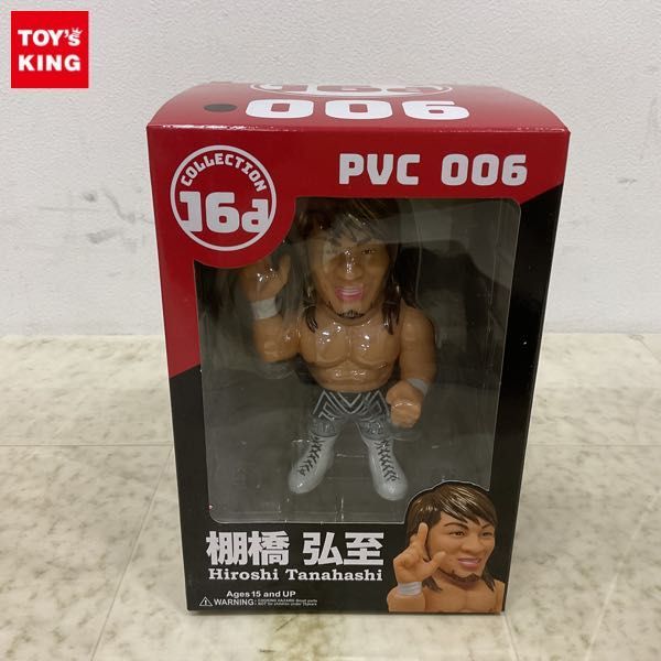 16dソフビコレクション☆ アントニオ猪木 赤ガウンVer