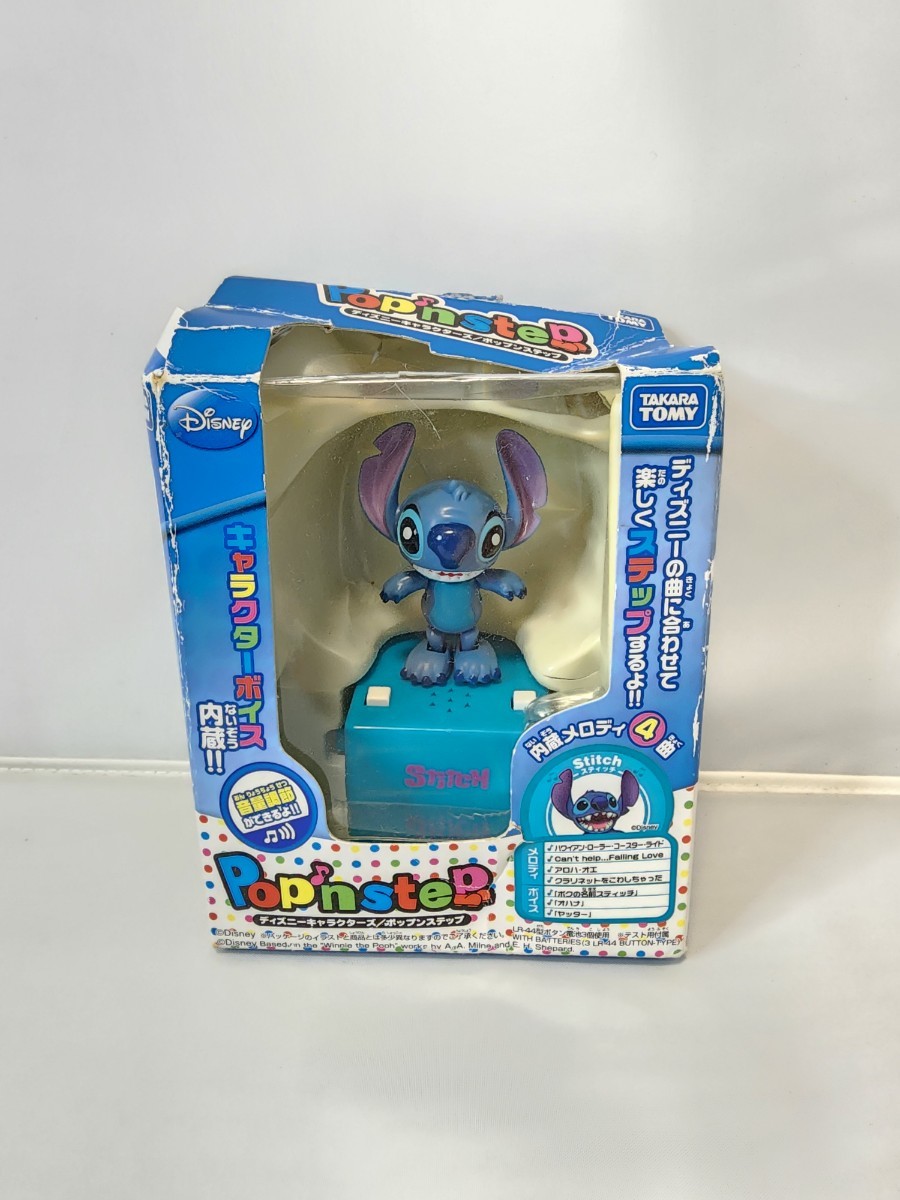 希少】タカラトミーアーツ ディズニーポップンステップ 9種類(おまけ