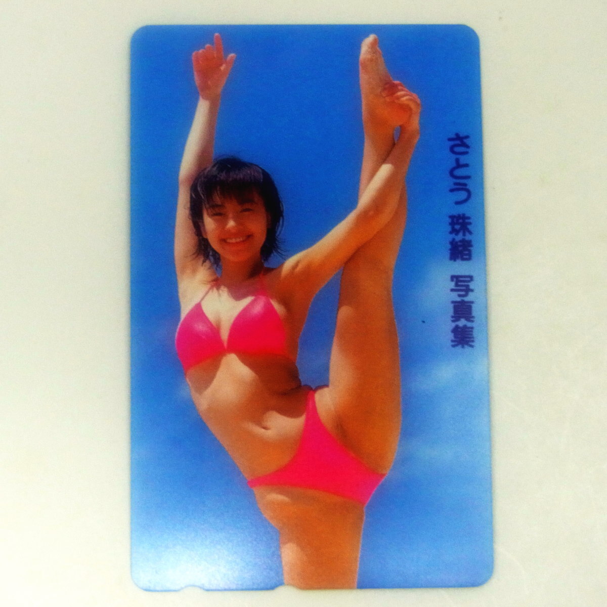 超高画質さとう珠緒 3396 テレカ 50度数 さとう珠緒 BOMB/ボム  1997年10月号巻頭特集記念(さ行)｜売買されたオークション情報、yahooの商品情報をアーカイブ公開 - オークファン（aucfan.com）  chudo-udo.ru | chudo-udo.ru