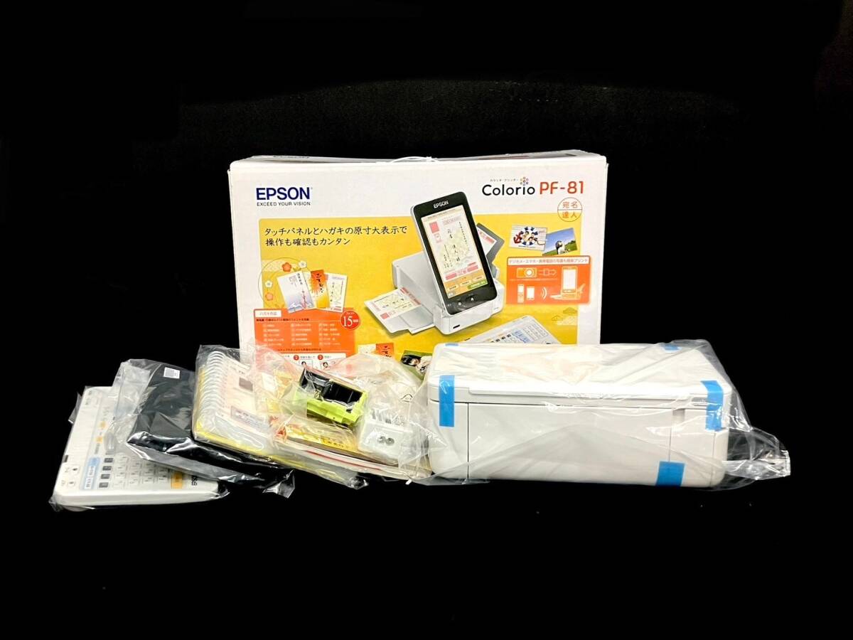 【未使用品】Epson Colorio PF-81 カラリオ　ハガキ　プリンター ハガキプリンター(年賀状デザイン集 同梱) Colorio（カラリオ） PF-81